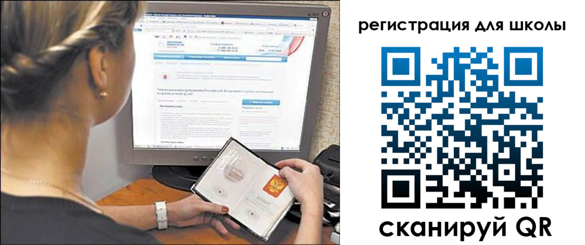 временная регистрация недорого в Свирске