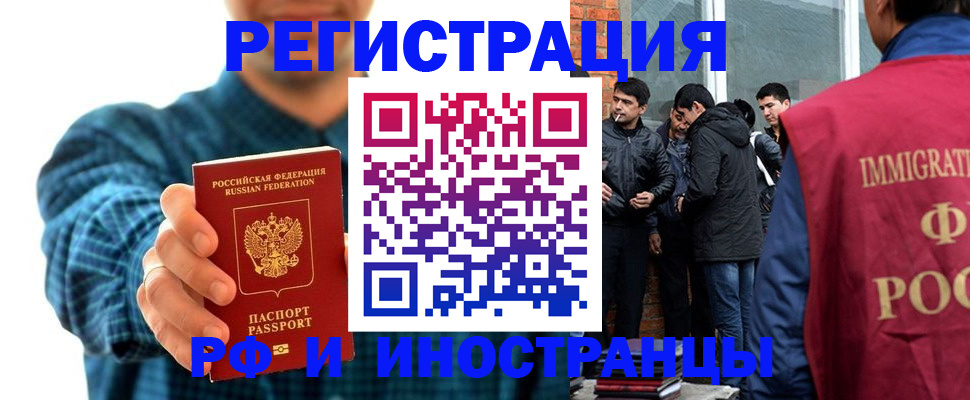 пропишу в квартире в Свирске